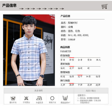 佰伦鸟2017夏季新款男士衬衫 格仔经典，纯棉舒适，厂家直销的时尚选择