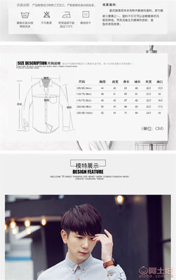 茜拉格2017冬季加厚保暖男士衬衫 韩版修身设计，厂家直销的温暖之选