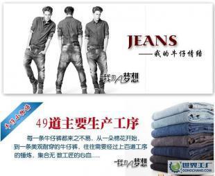 经典直筒牛仔裤 时尚韩风与实用主义的融合