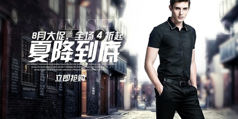 【临摹作品】男装海报设计解读 从Z79874808看简约风格的视觉力量